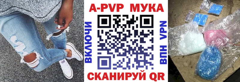 А ПВП VHQ  Алупка 