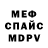 Метадон VHQ Evil Kapitoshko
