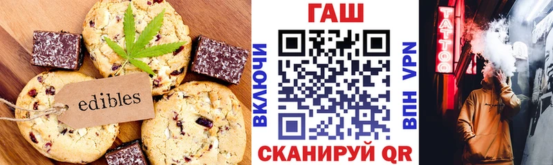 Еда ТГК марихуана  сайты даркнета Telegram  Алупка  ОМГ ОМГ маркетплейс 