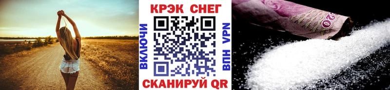 МЕГА как зайти  Алупка  КОКАИН FishScale 