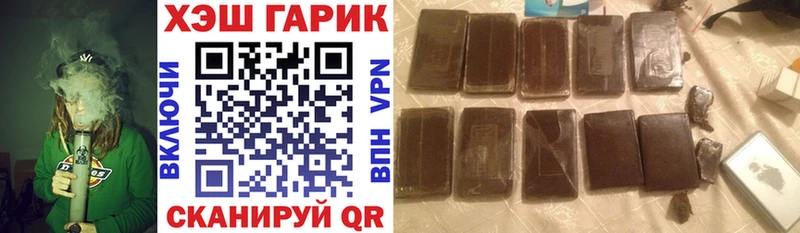где продают наркотики  сайты даркнета клад  ГАШИШ Premium  Алупка 