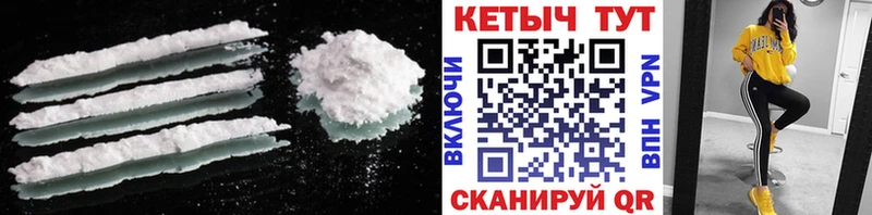 KRAKEN вход  Алупка  КЕТАМИН VHQ  купить  цена 