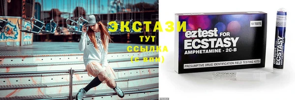альфа пвп VHQ Алексин
