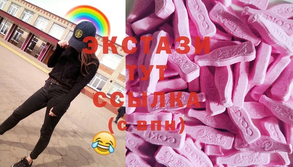 альфа пвп VHQ Алексин