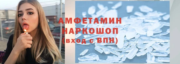 прущие грибы Алексеевка