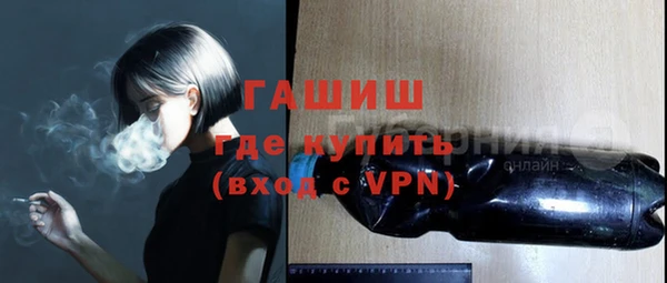 прущие грибы Алексеевка