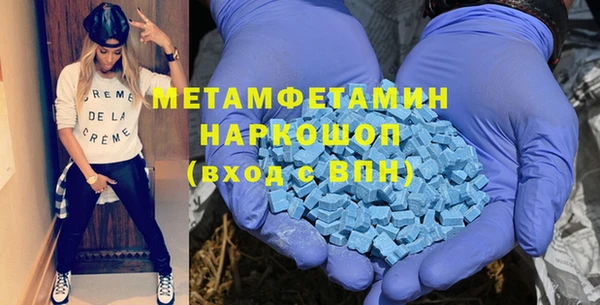 альфа пвп VHQ Алексин