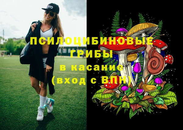 альфа пвп VHQ Алексин