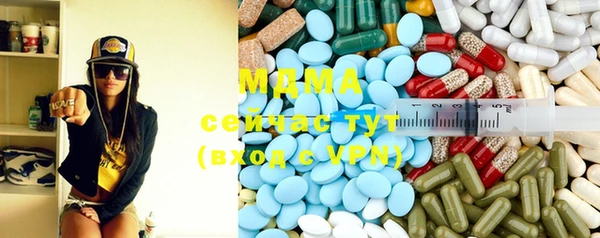 альфа пвп VHQ Алексин