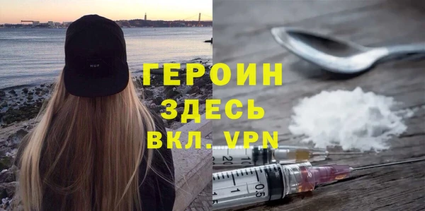 альфа пвп VHQ Алексин