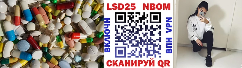 как найти   Алупка  Лсд 25 экстази ecstasy 
