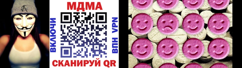 MDMA VHQ  где можно купить   Алупка 