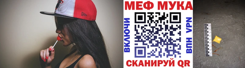 МЯУ-МЯУ VHQ  что такое наркотик  Алупка 
