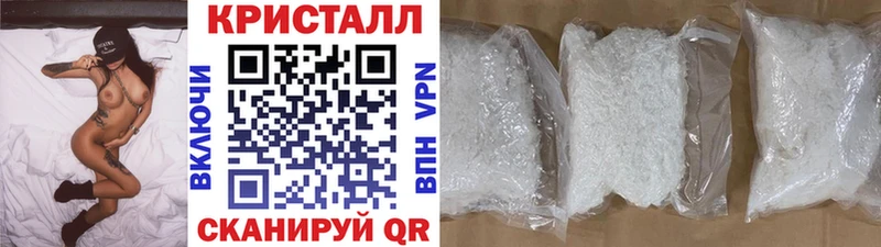 МЕТАМФЕТАМИН Декстрометамфетамин 99.9%  закладки  Алупка 