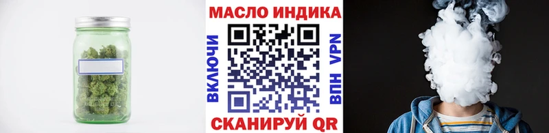 блэк спрут ССЫЛКА  что такое   Алупка  Дистиллят ТГК вейп 